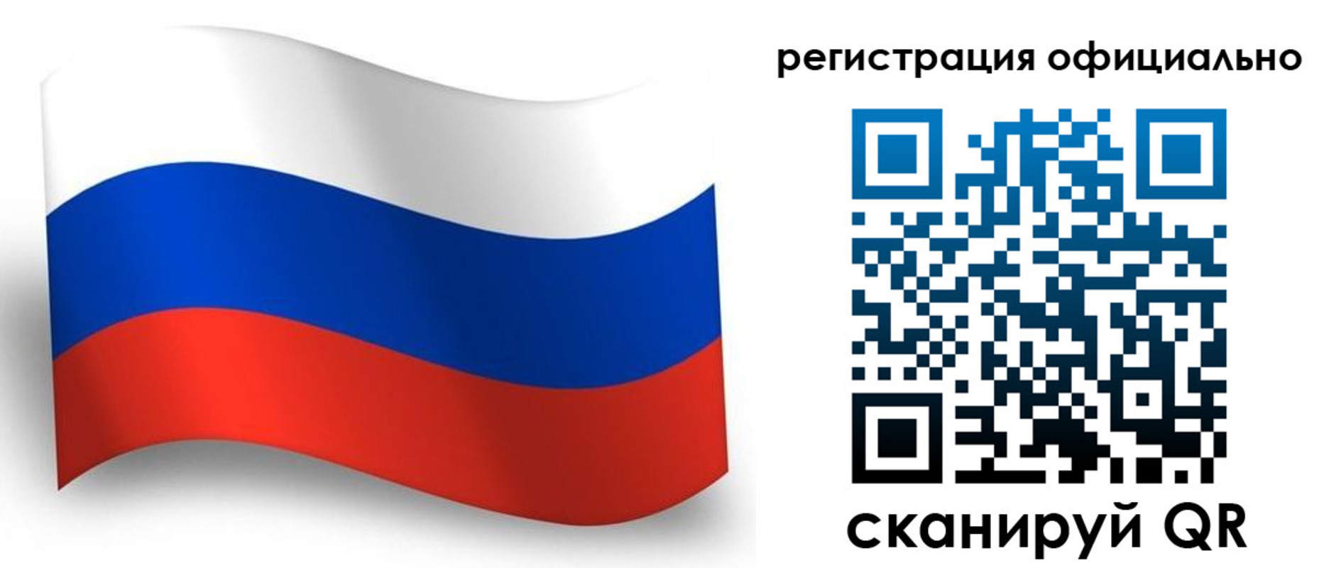 прописка паспорт в Кувандыке